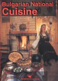 Bulgarian National Cuisine/ тв.к.