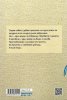 Безкрайни бели полета