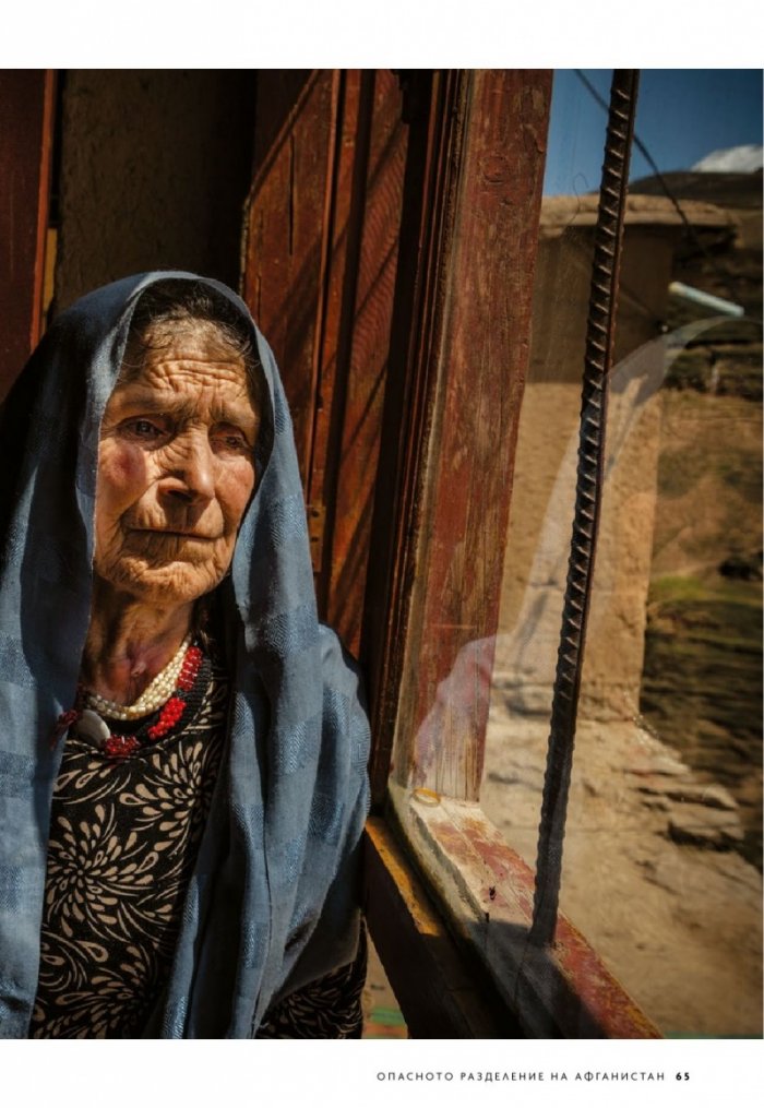 National Geographic България Септември/2021