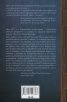 Укритото и премълчаното в българската история Ч.1