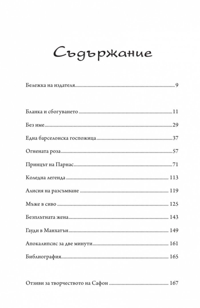 Призрачен град