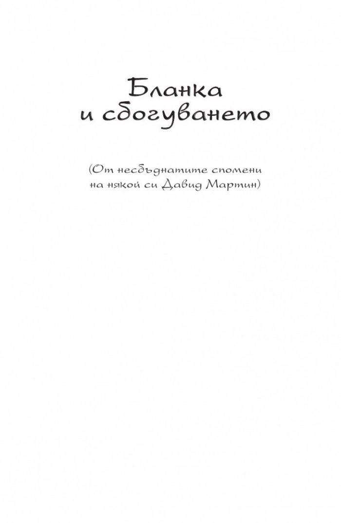 Призрачен град