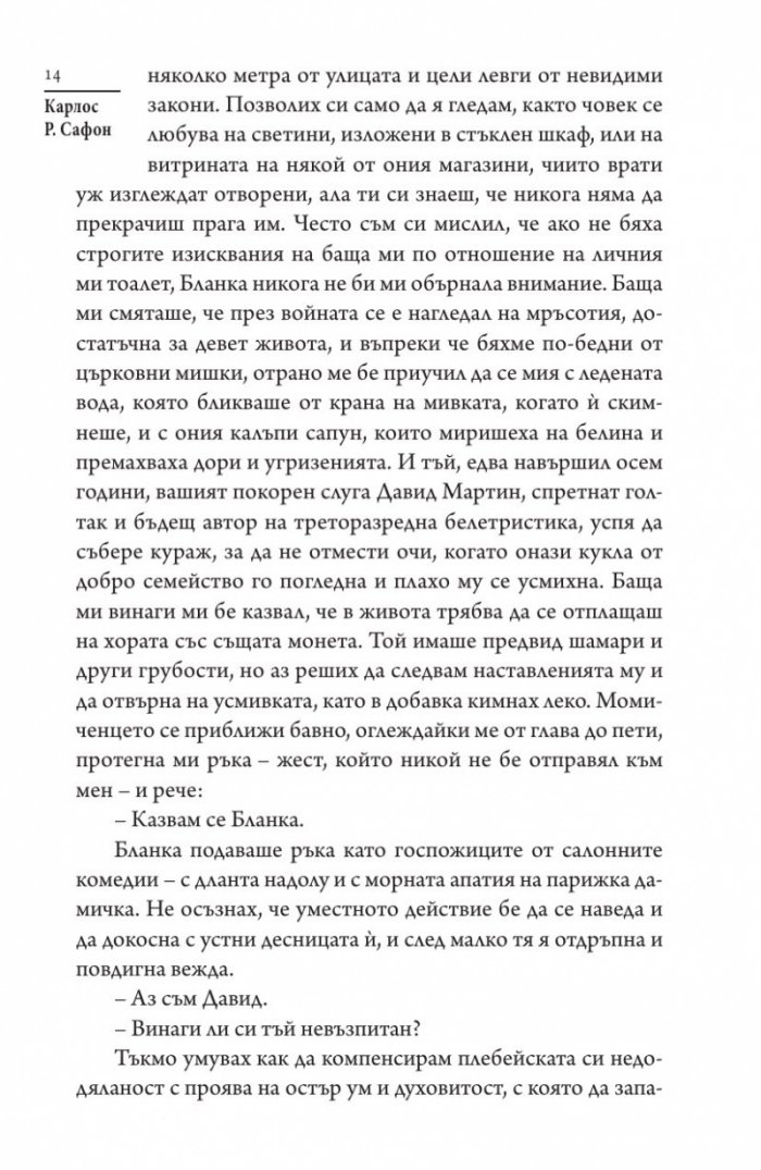 Призрачен град