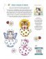 Котенца в чашки/ Книга за оцветяване