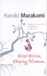 Blind Willow, Sleeping Woman