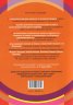 Новите положения при обществените поръчки