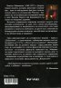 Изкуството на войната