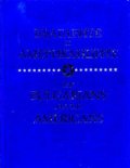 Българите и американците
