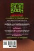 Пленник на света на Майнкрафт (Ескейп книга)