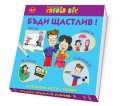 БЪДИ ЩАСТЛИВ - Активни карти