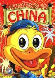 Peking goes to China AE-0804