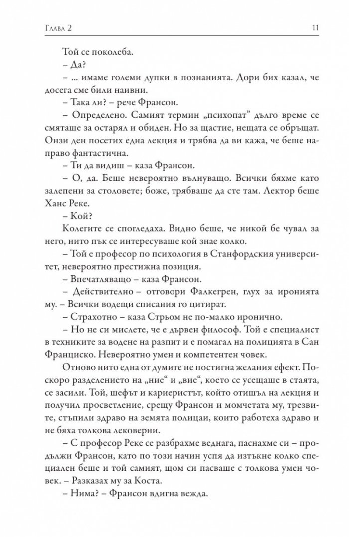 Obscuritas. Мрачна музика