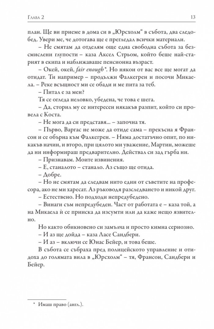 Obscuritas. Мрачна музика