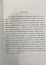 Престъпници и престъпления. 22 страховити наказателни дела на един съдия
