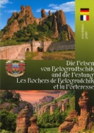 Пътеводител: Белоградчишките скали и крепостта/ нем., френски