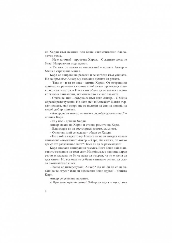 Килия 437