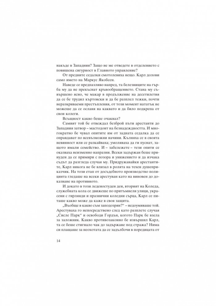 Килия 437