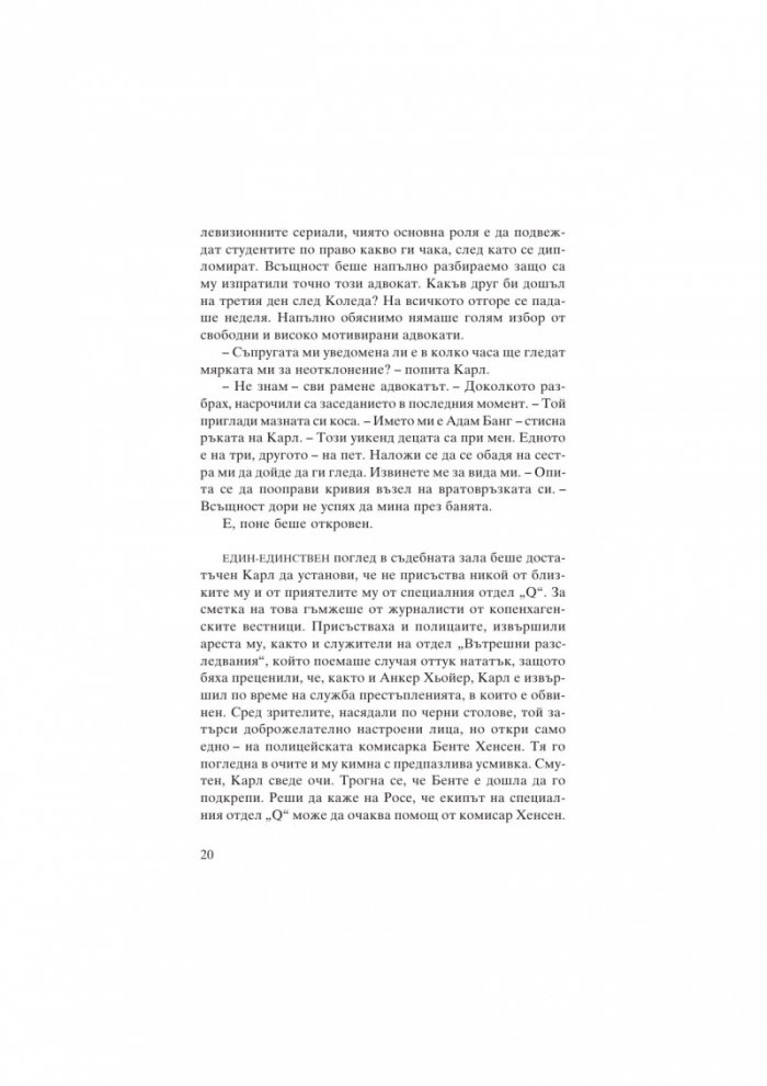 Килия 437