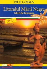 Джобен пътеводител: Bulgaria - Litoralul Marii Negre