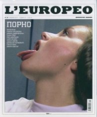 L'Europeo №38/ Юни - Юли 2014