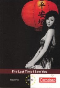 The Last Time I Saw You