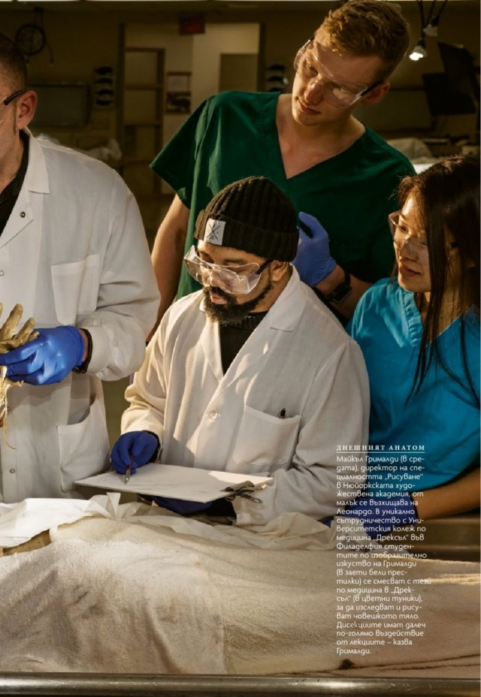 National Geographic България 5/2019