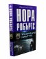 Празници в смъртта
