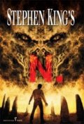 Stephen King's N. (N. по Стивън Кинг
