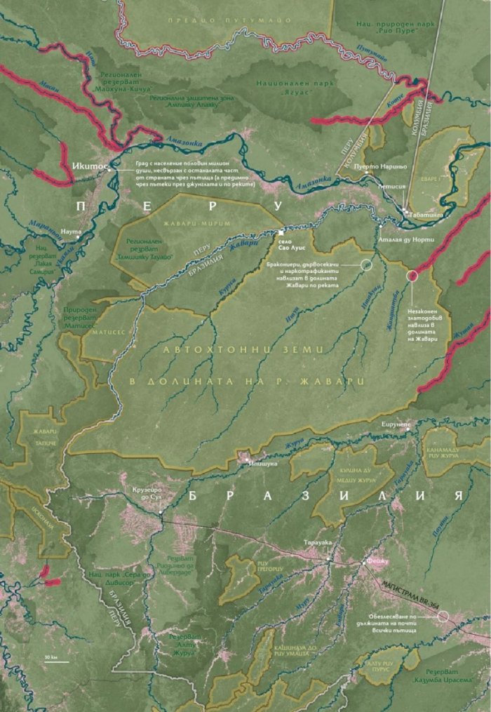 National Geographic България Септември/2024
