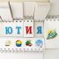 Весели уроци 4+: Състави дума