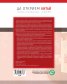 Учебник по китайски език Част 1 + 3 CD