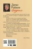 Анхедония