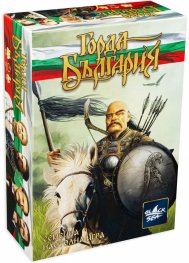 Горда България - Настолна игра BGBG0001778N