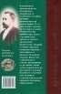 Бай Ганьо/ луксозно издание