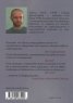 Успокоителният звук на избухващ керосин