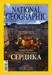 National Geographic 8/2014