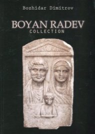 Boyan Radev Collection