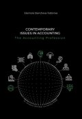 Contemporary Issues in Accounting. The Accounting Profession