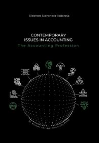 Contemporary Issues in Accounting. The Accounting Profession