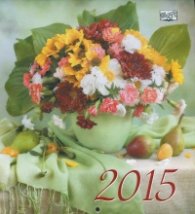 Календар 2015: Цветя