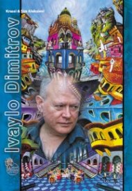 Ивайло Димитров. Живопис