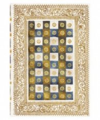 Бележник Paperblanks Aureo, Midi, Lined/ 5817