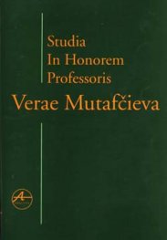 Studia in Honorem Professoris Verae Mutafcieva