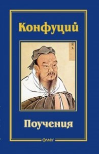 Поучения (ново издание)
