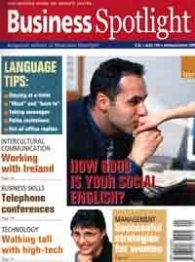 Business Spotlight; Бр.1/2006