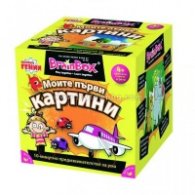 BrainBox Моите първи Картини 95910