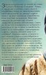 Ванга. Всички рецепти