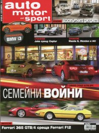 Auto motor und sport; Бр.9/ Септември 2013