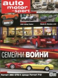 Auto motor und sport; Бр.9/ Септември 2013