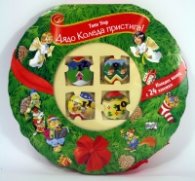 Дядо Коледа пристига! Коледен венец с 24 книжки